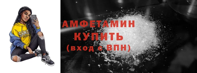 Amphetamine Premium  Бобров 