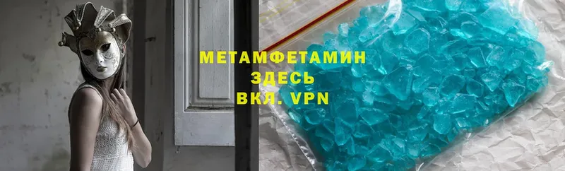 Первитин Декстрометамфетамин 99.9%  Бобров 