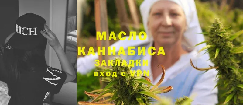 блэк спрут онион  Бобров  Дистиллят ТГК THC oil 