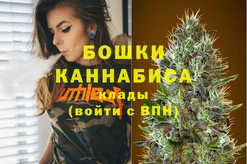 Бошки марихуана Ganja  Бобров 